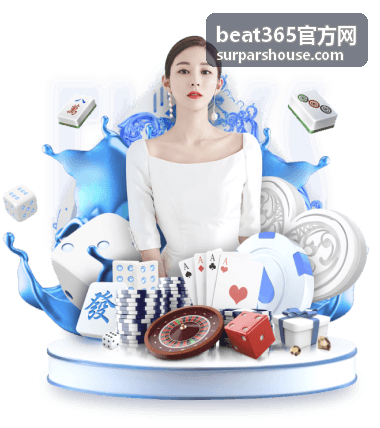 beat365官方网 年度赛程与实时数据看板界面示意
