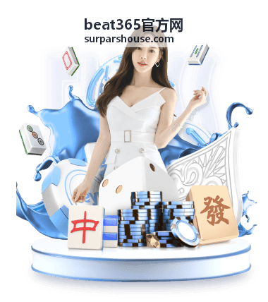 beat365官方网 操作指引页面的步骤演示配图